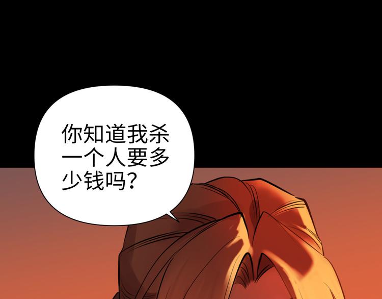 第23话 缘分一场(1/3)-第24话