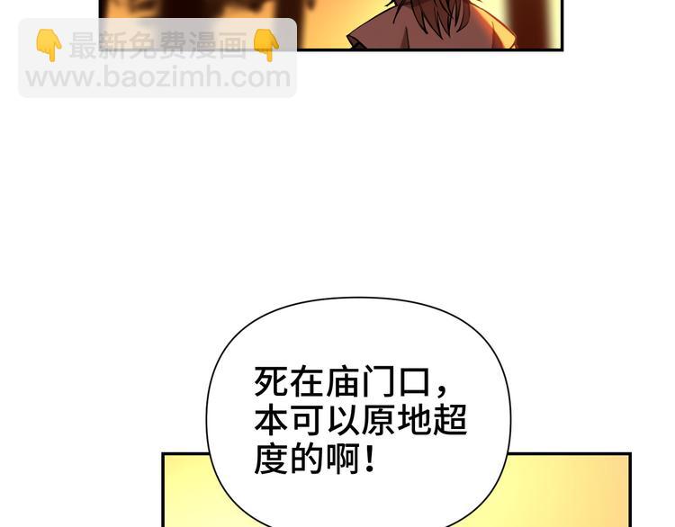 第23话 缘分一场(1/3)-第24话