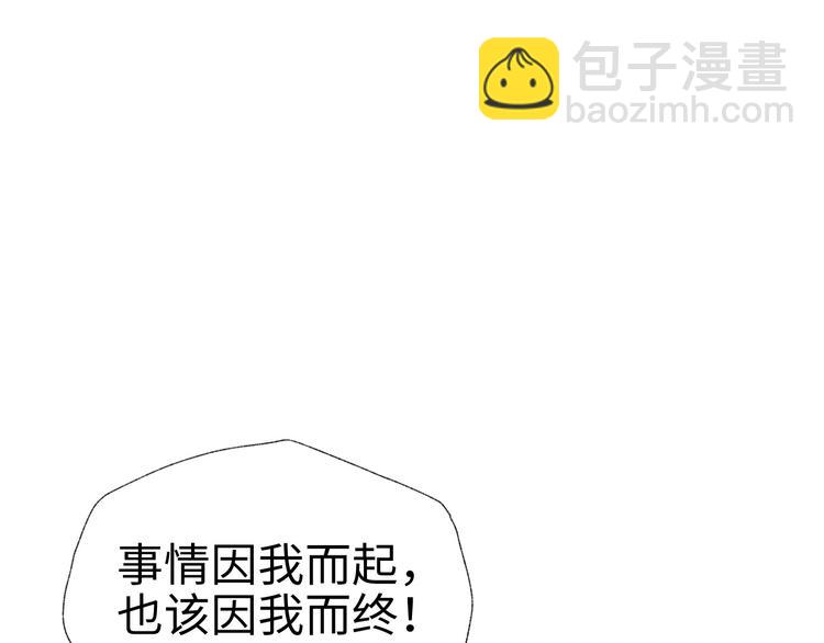 第23话 缘分一场(1/3)-第24话