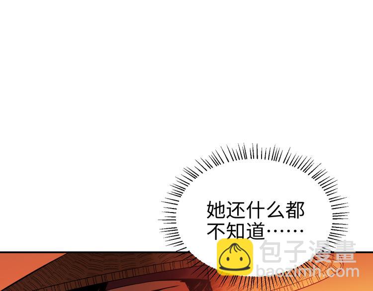 第23话 缘分一场(1/3)-第24话