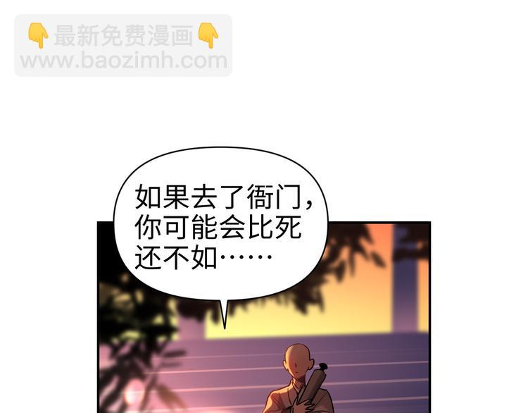 第23话 缘分一场(1/3)-第24话