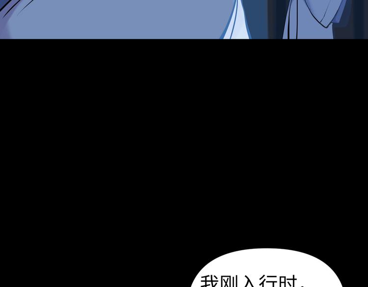 第25话 偶然(1/3)-第26话