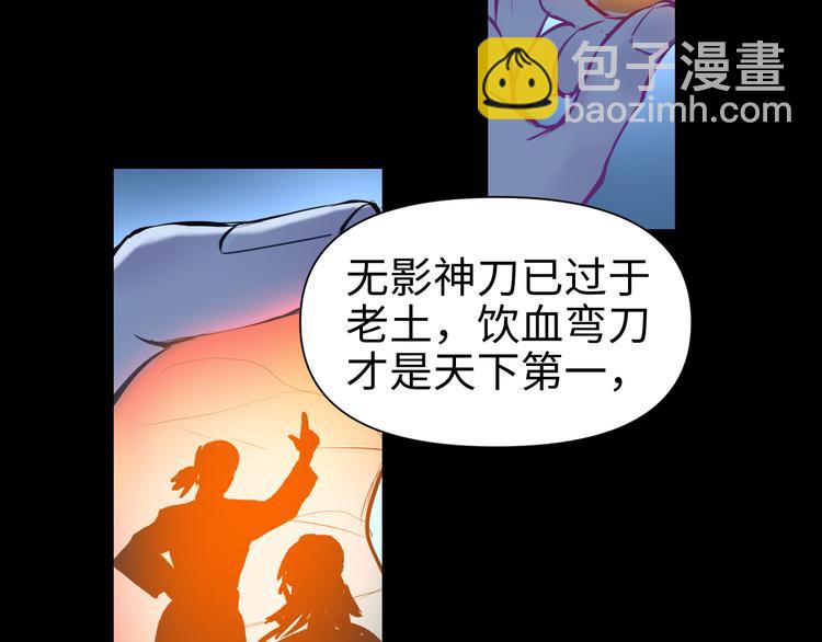 第25话 偶然(1/3)-第26话