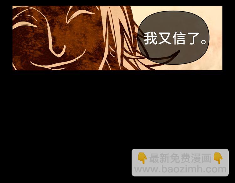 第25话 偶然(1/3)-第26话