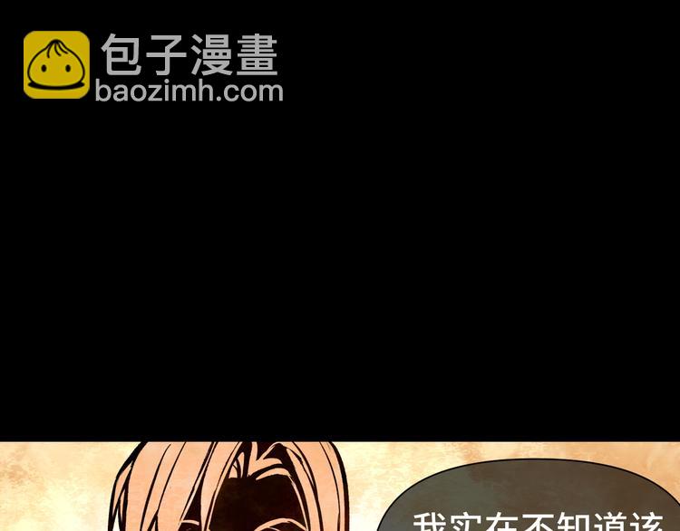 第25话 偶然(1/3)-第26话