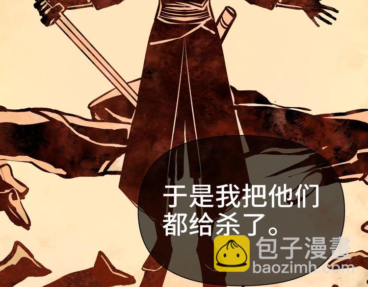 第25话 偶然(1/3)-第26话