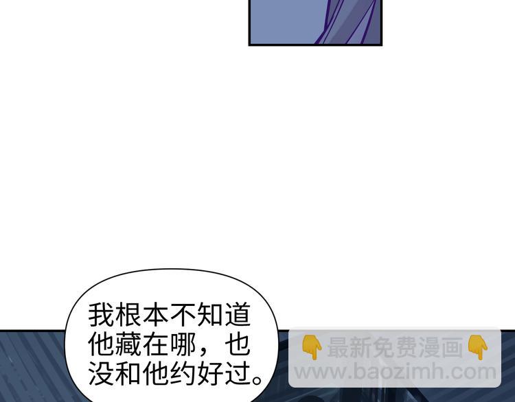 第25话 偶然(1/3)-第26话