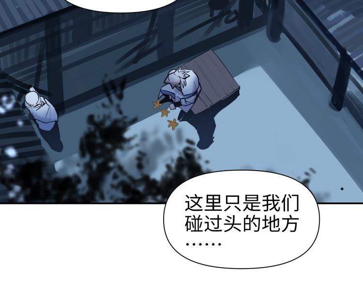 第25话 偶然(1/3)-第26话