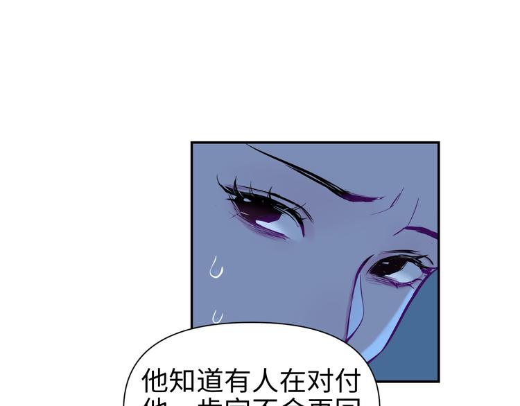 第25话 偶然(1/3)-第26话