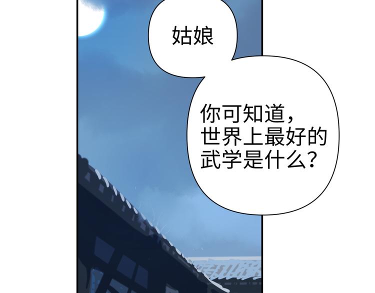 第25话 偶然(1/3)-第26话