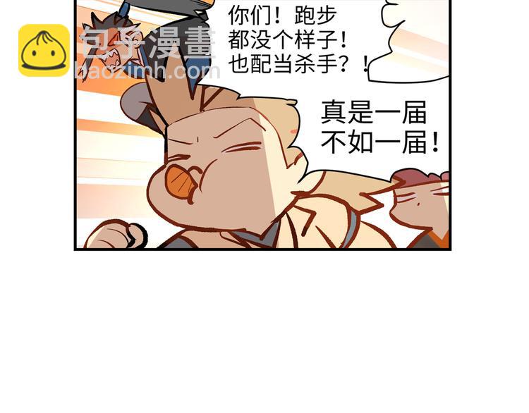 第26.5话 番外-第28话