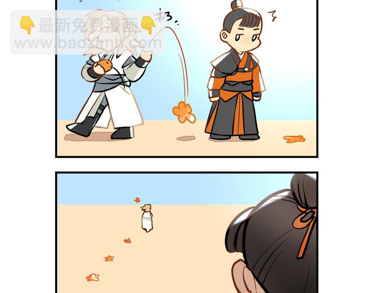 第26.5话 番外-第28话