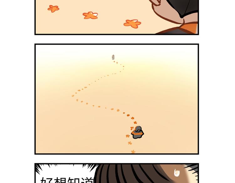 第26.5话 番外-第28话