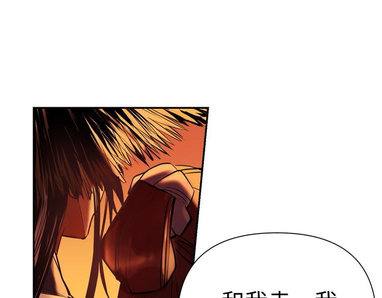 第28话 失信之人(1/3)-第30话