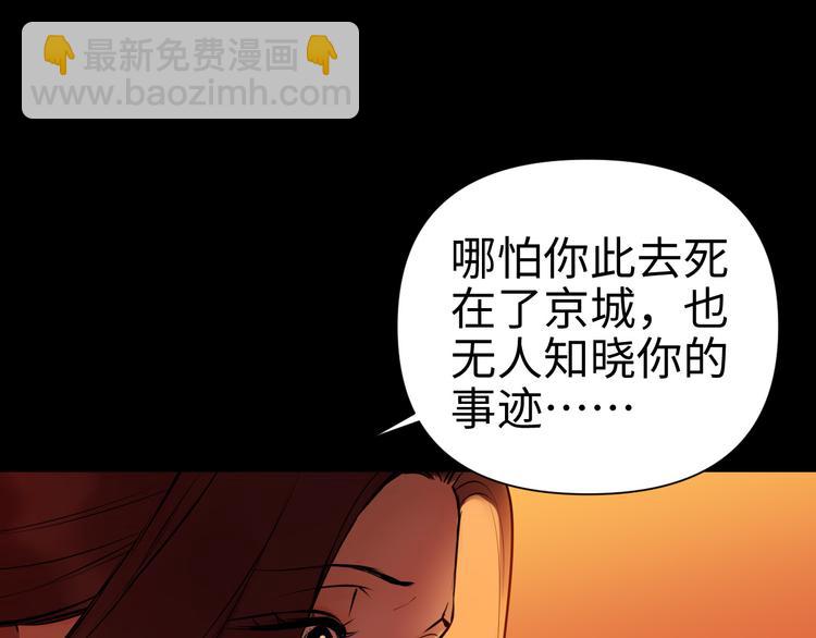 第28话 失信之人(1/3)-第30话