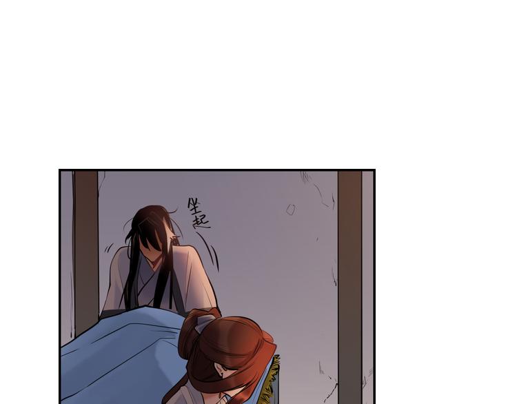 第28话 失信之人(1/3)-第30话