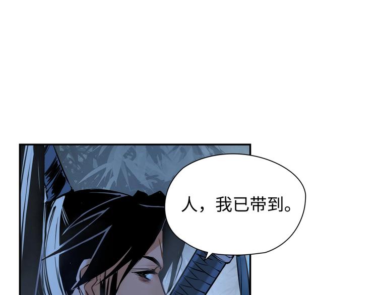 第3话 甲方带到(1/2)-第4话