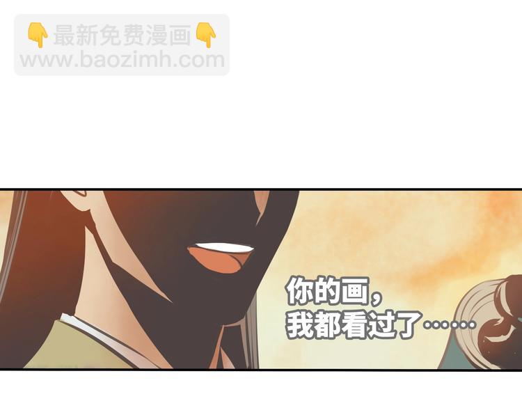 第3话 甲方带到(1/2)-第4话