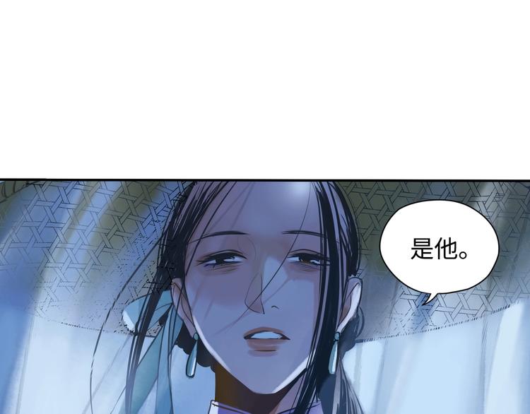 第3话 甲方带到(1/2)-第4话