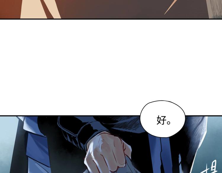 第3话 甲方带到(1/2)-第4话