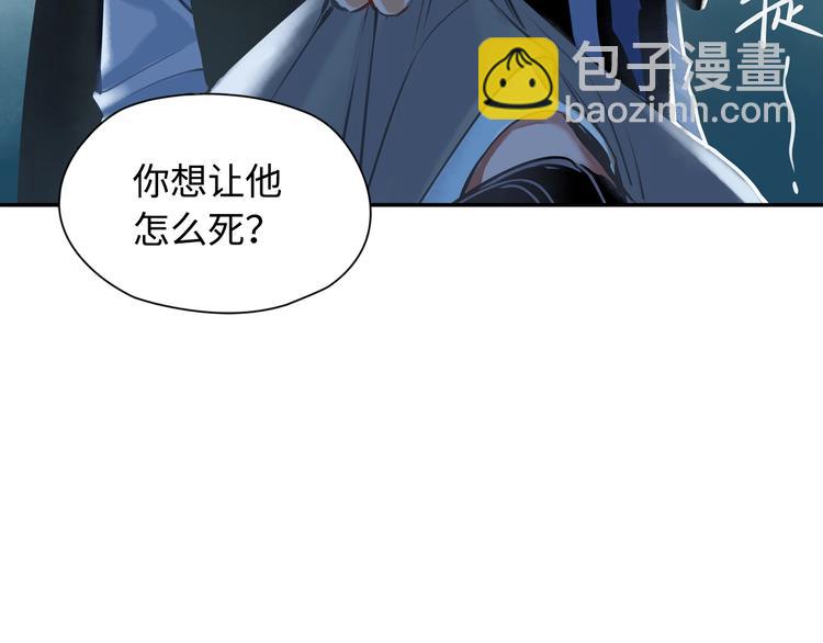 第3话 甲方带到(1/2)-第4话