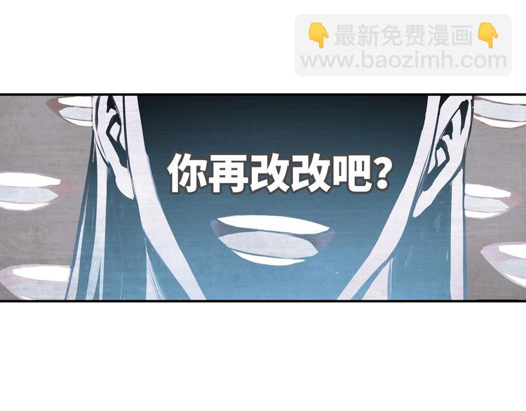 第3话 甲方带到(1/2)-第4话