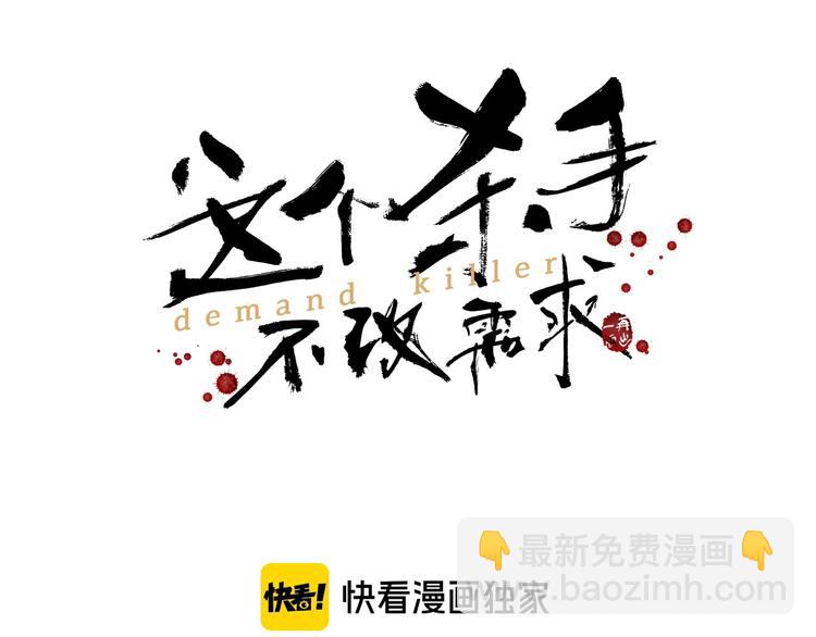 第3话 甲方带到(1/2)-第4话