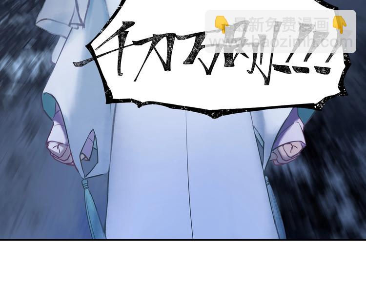 第3话 甲方带到(1/2)-第4话