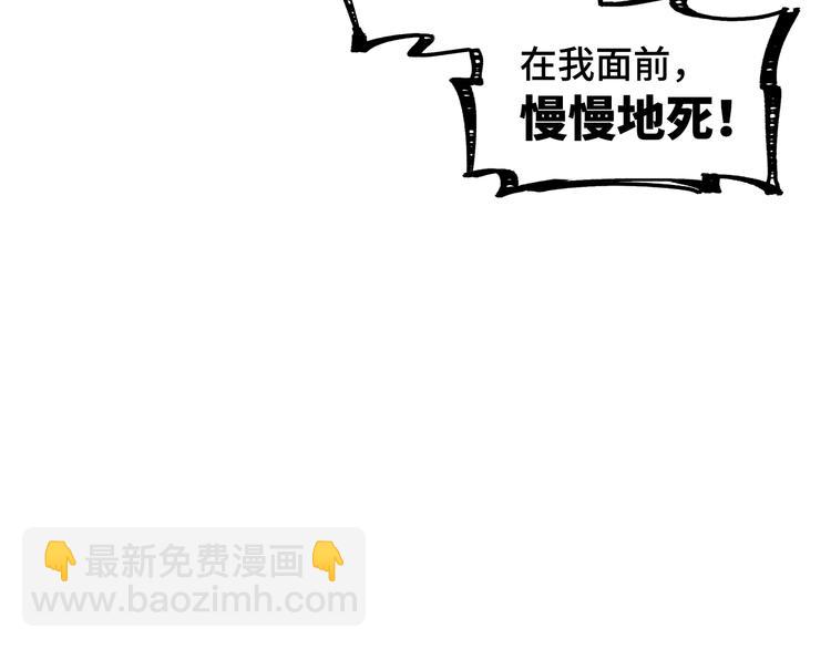 第3话 甲方带到(1/2)-第4话