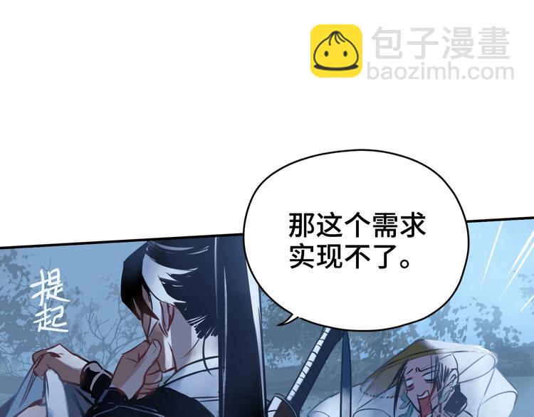 第3话 甲方带到(1/2)-第4话