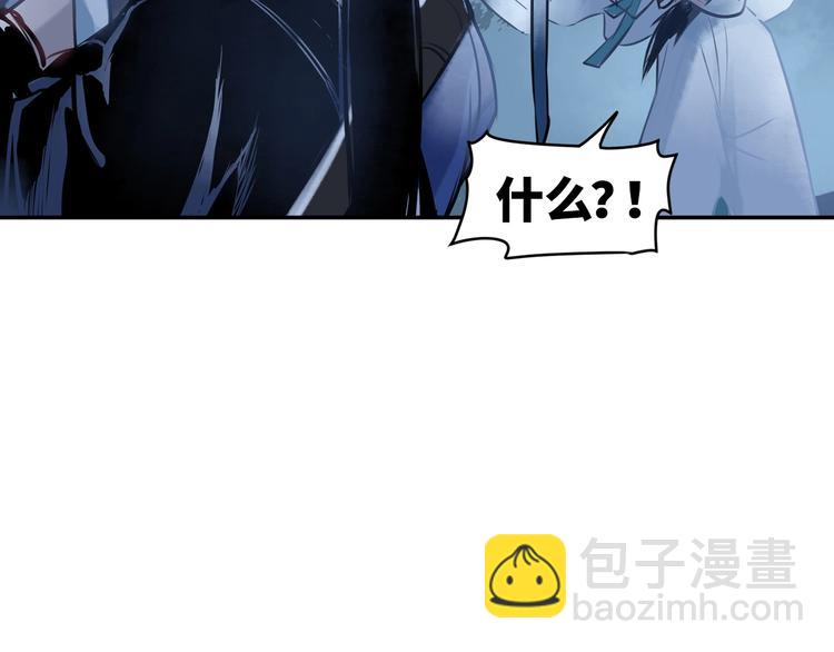 第3话 甲方带到(1/2)-第4话