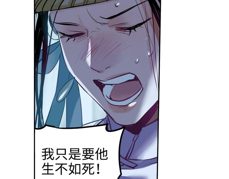 第3话 甲方带到(1/2)-第4话