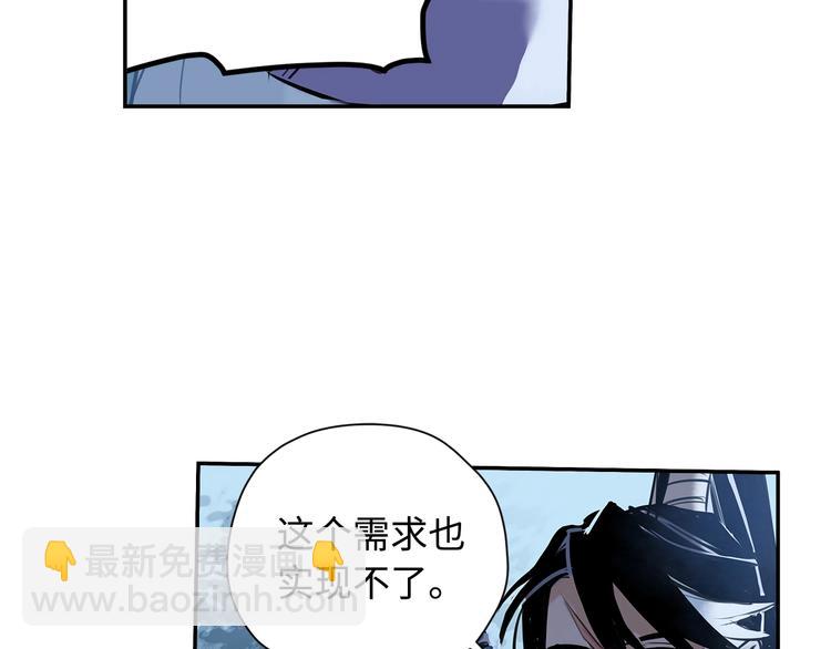 第3话 甲方带到(1/2)-第4话