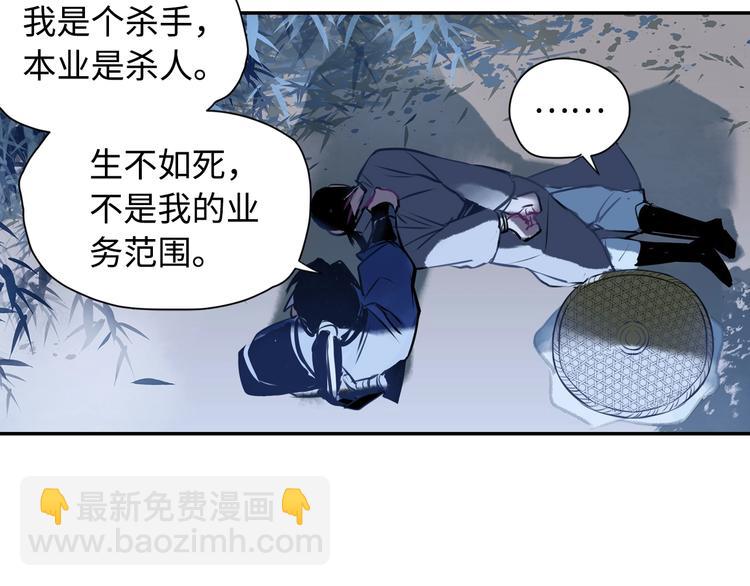 第3话 甲方带到(1/2)-第4话