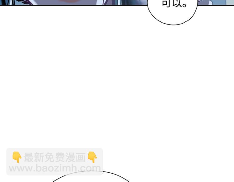 第3话 甲方带到(1/2)-第4话