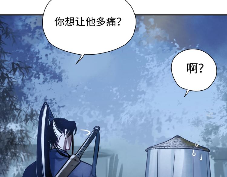 第3话 甲方带到(1/2)-第4话