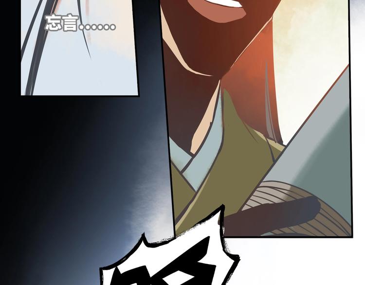 第3话 甲方带到(1/2)-第4话