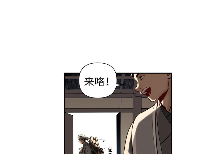 第30话 &ldquo;好&rdquo;(1/3)-第32话