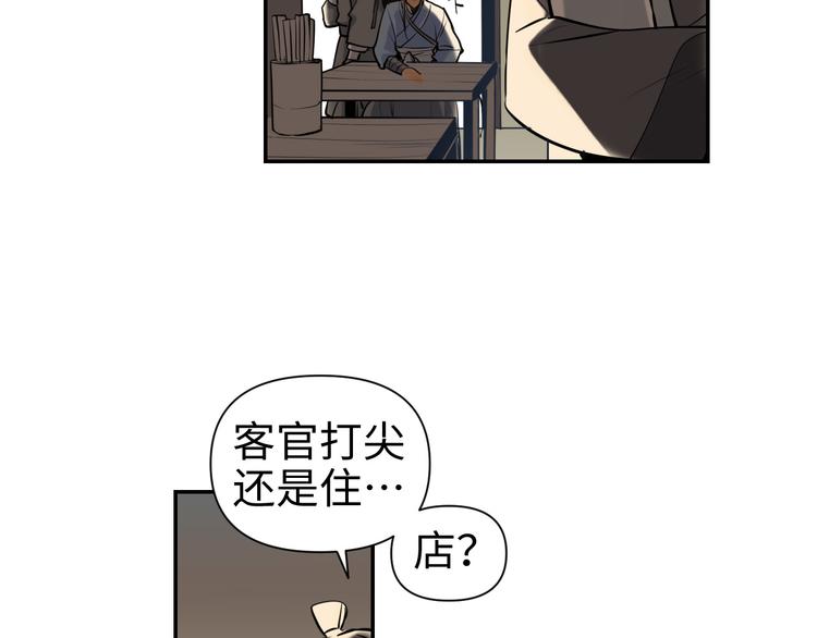 第30话 &ldquo;好&rdquo;(1/3)-第32话