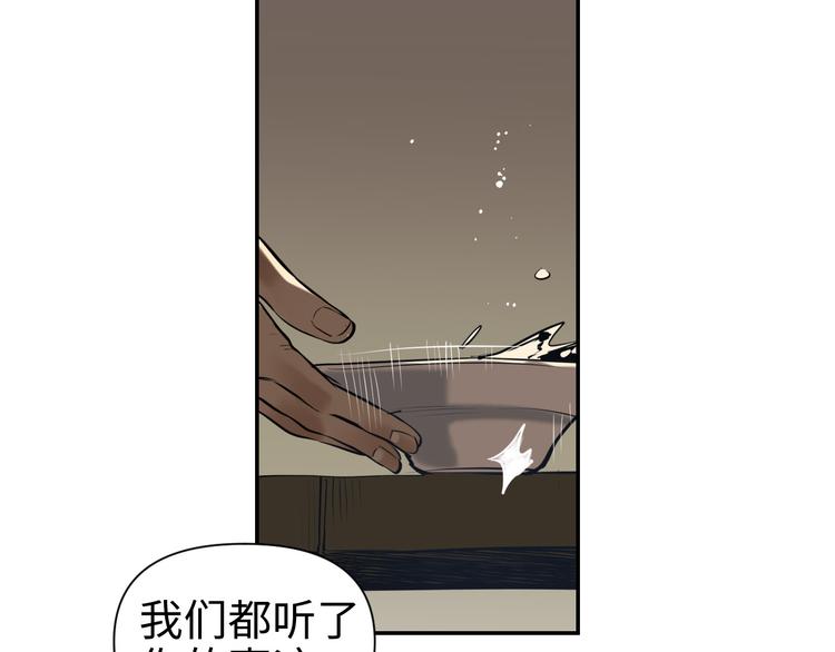 第30话 &ldquo;好&rdquo;(1/3)-第32话