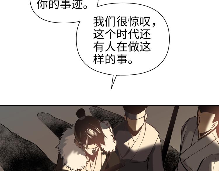 第30话 &ldquo;好&rdquo;(1/3)-第32话