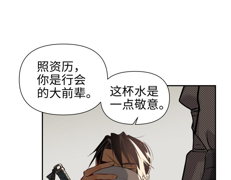 第30话 &ldquo;好&rdquo;(1/3)-第32话