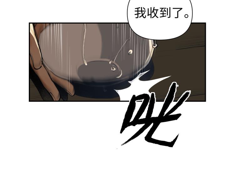 第30话 &ldquo;好&rdquo;(1/3)-第32话