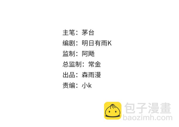 第30话 &ldquo;好&rdquo;(1/3)-第32话