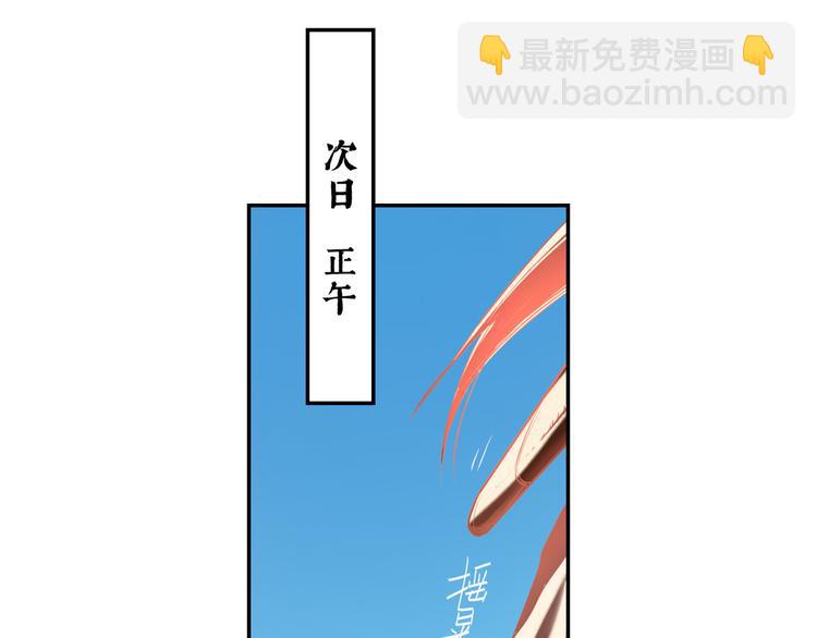 第30话 &ldquo;好&rdquo;(1/3)-第32话