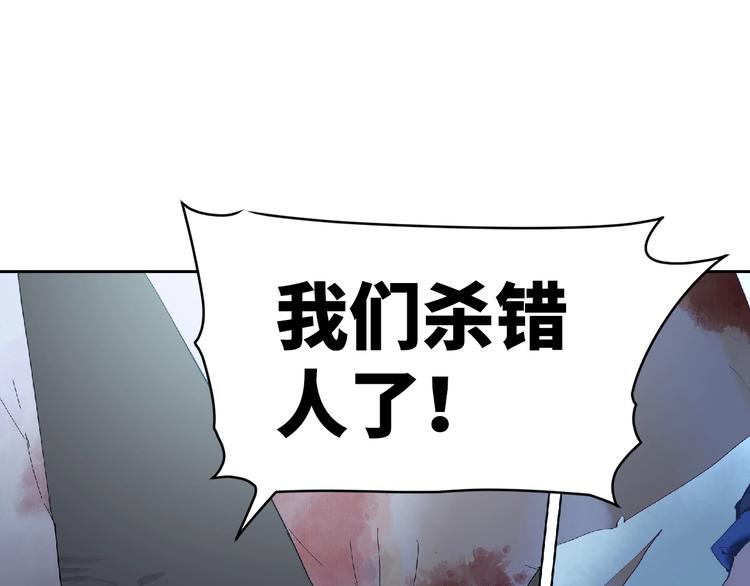 第5话 无法停止的需求(1/2)-第6话