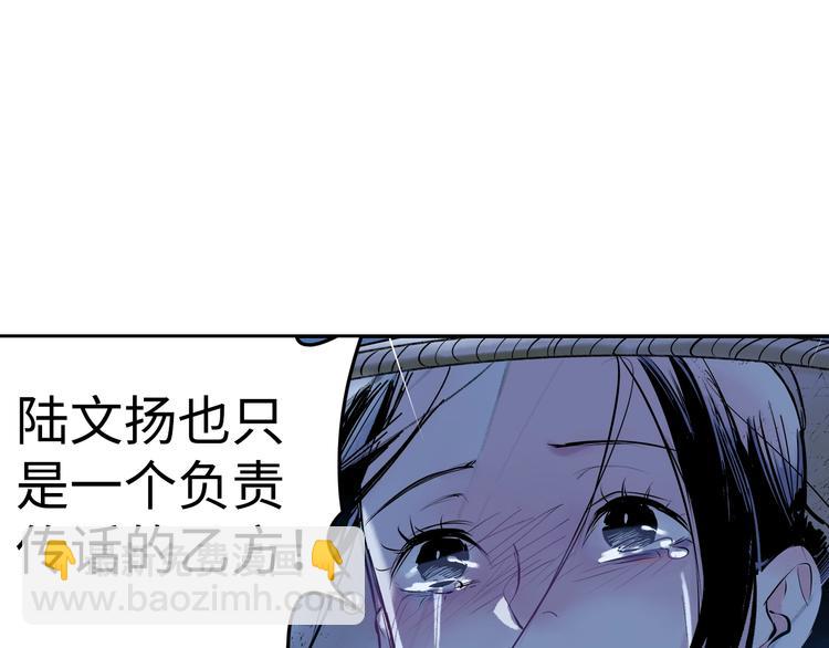 第5话 无法停止的需求(1/2)-第6话