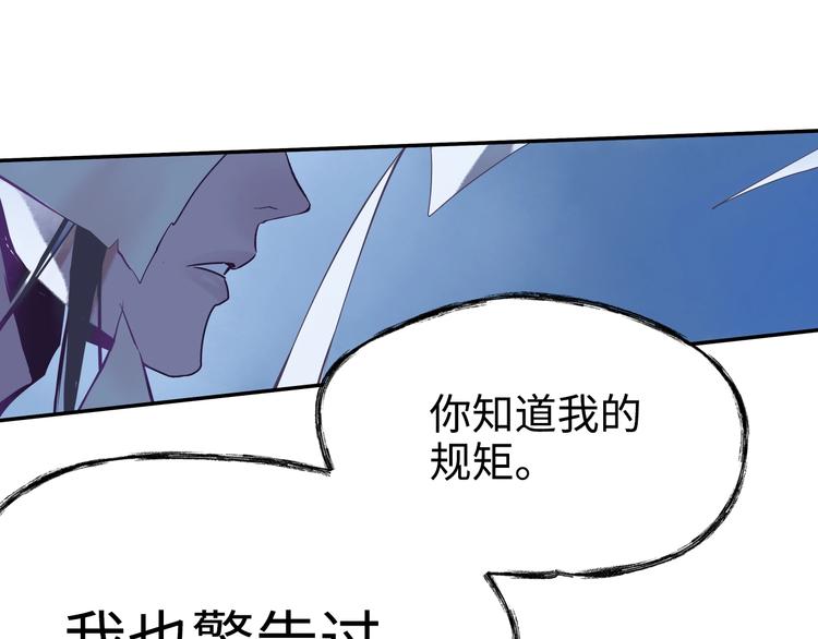 第5话 无法停止的需求(1/2)-第6话