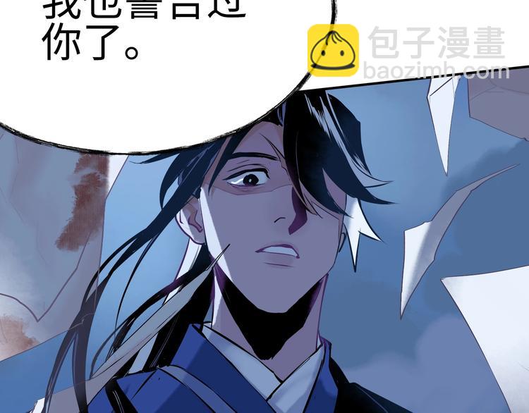 第5话 无法停止的需求(1/2)-第6话