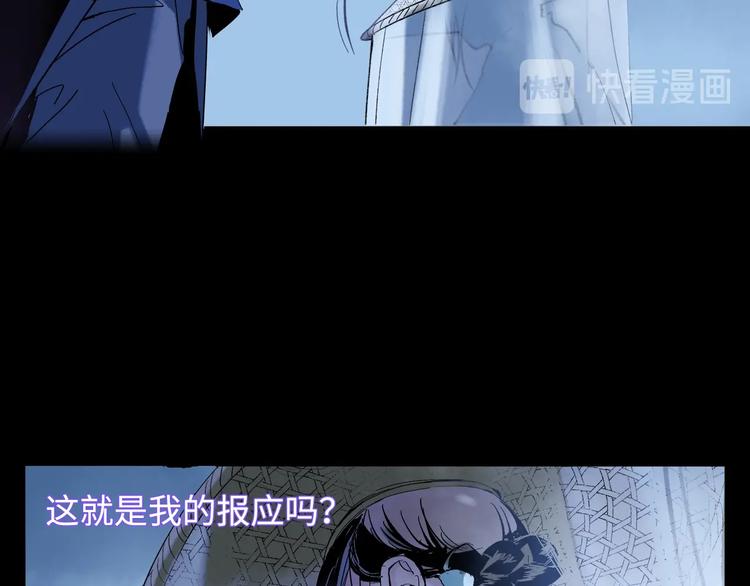 第5话 无法停止的需求(1/2)-第6话